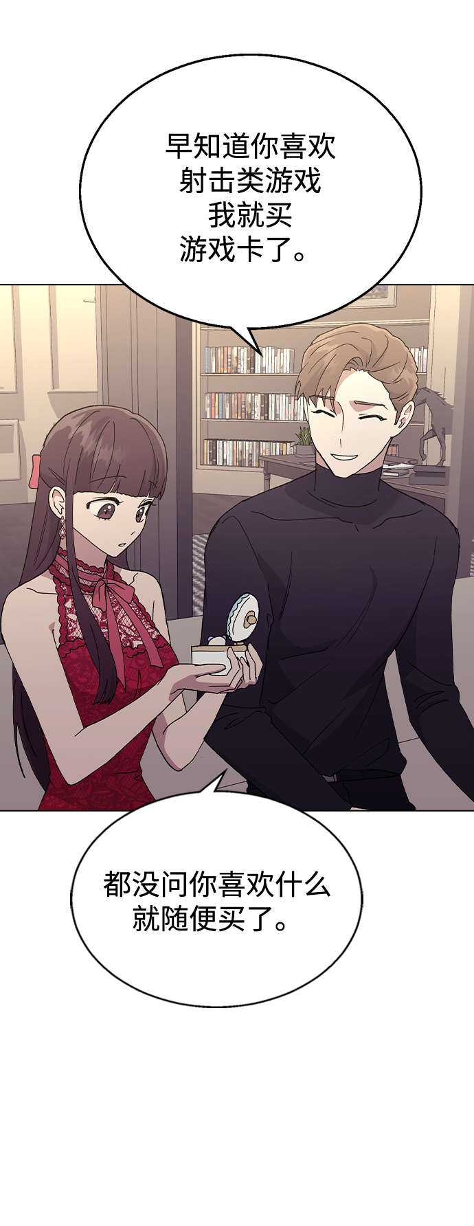 [第38话] 果汁4