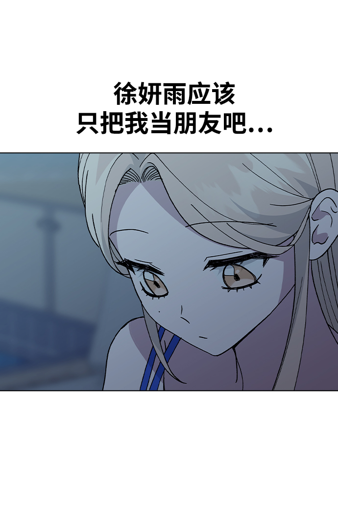 [第58话] 自觉2