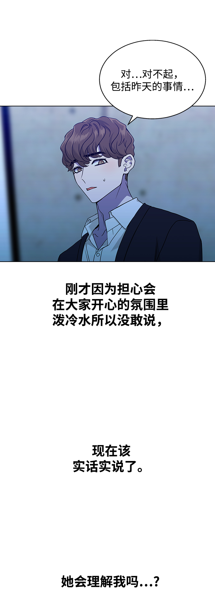 [第6话] 面临死亡0