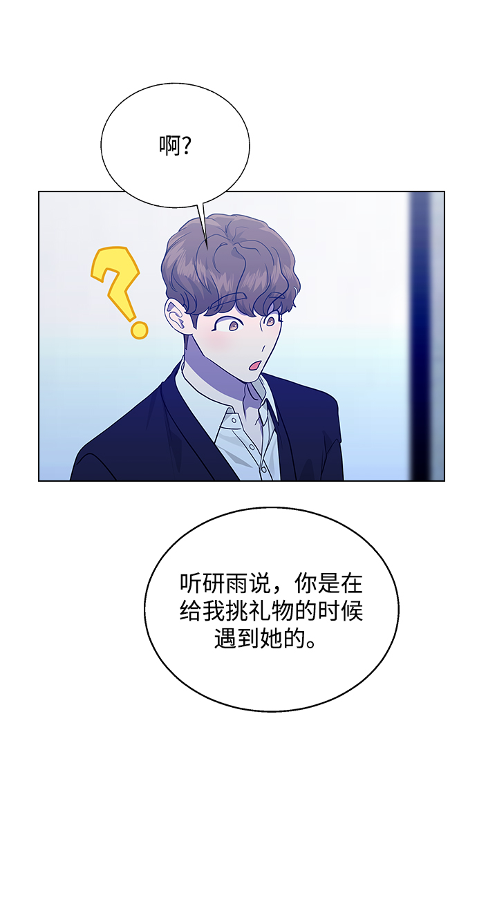 [第6话] 面临死亡4