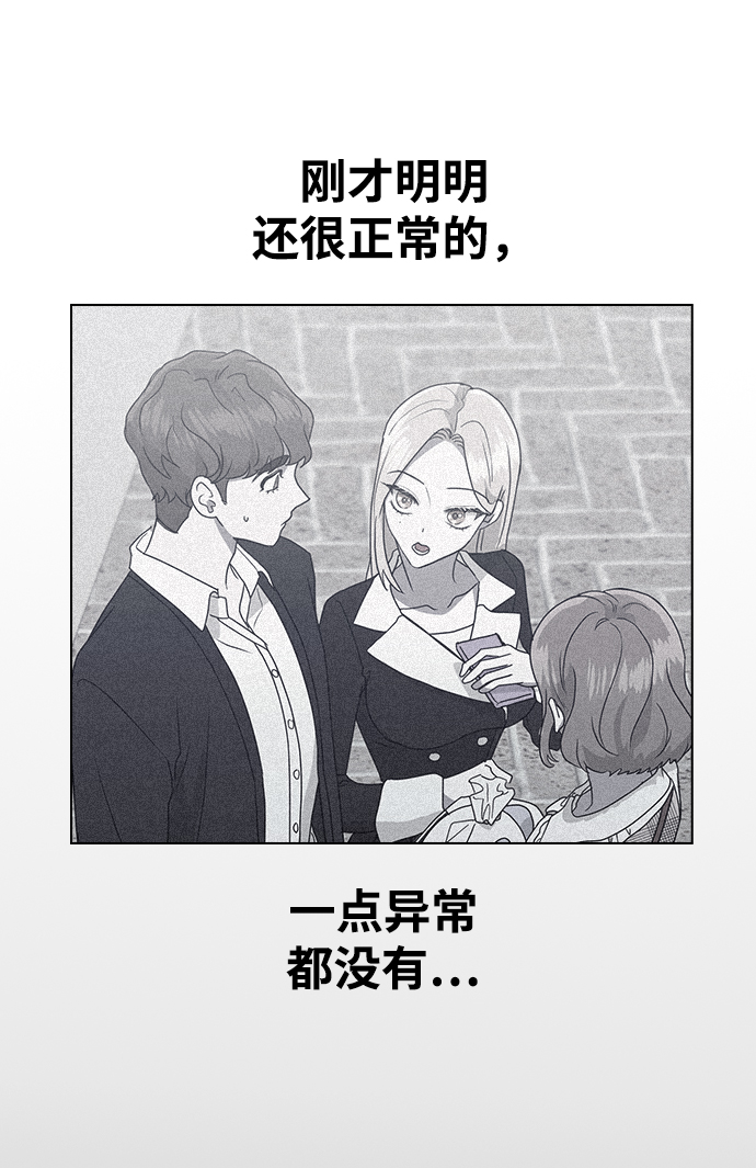 [第6话] 面临死亡0
