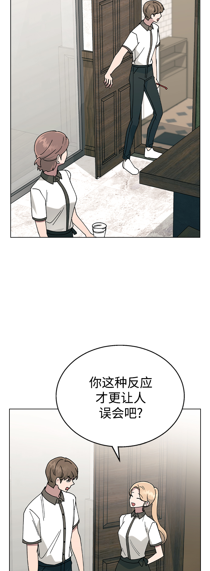 [第43话] 妍雨内心的想法?2