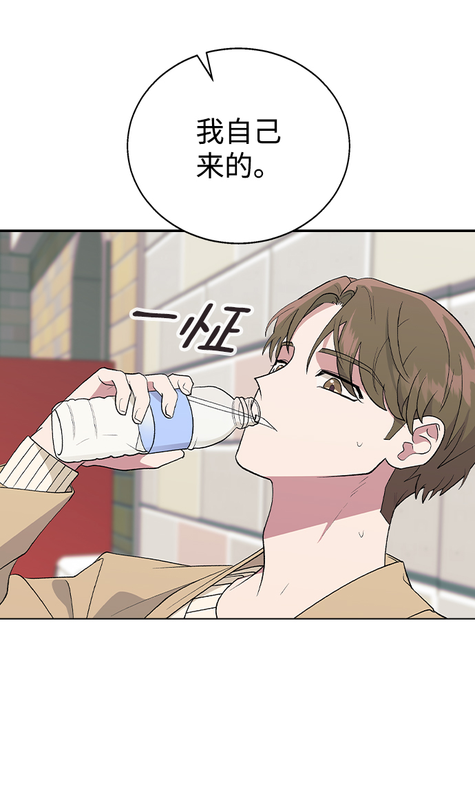 [第29话] 撞见!0