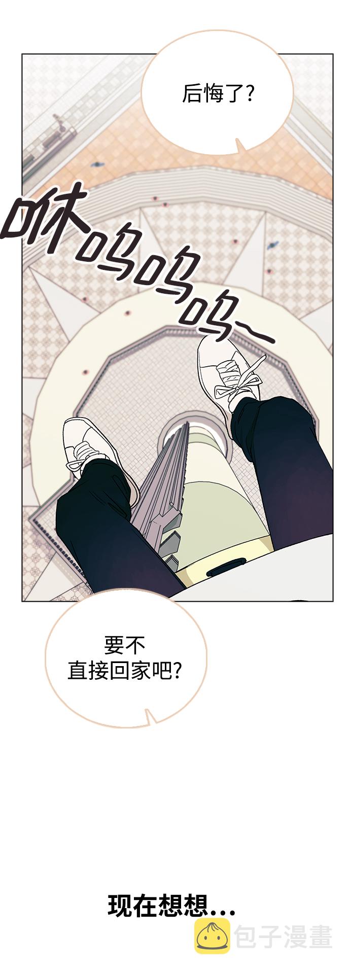 [第29话] 撞见!2