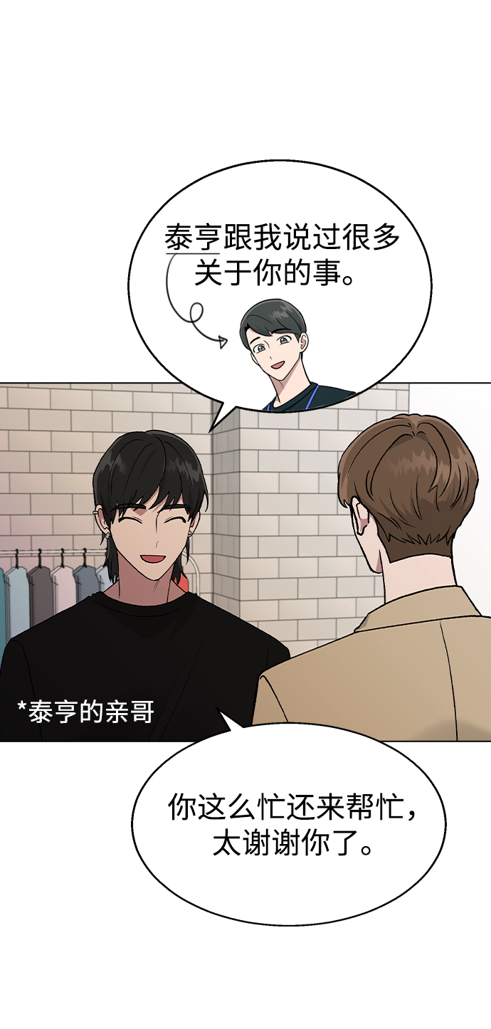 [第24话] 这种结局4