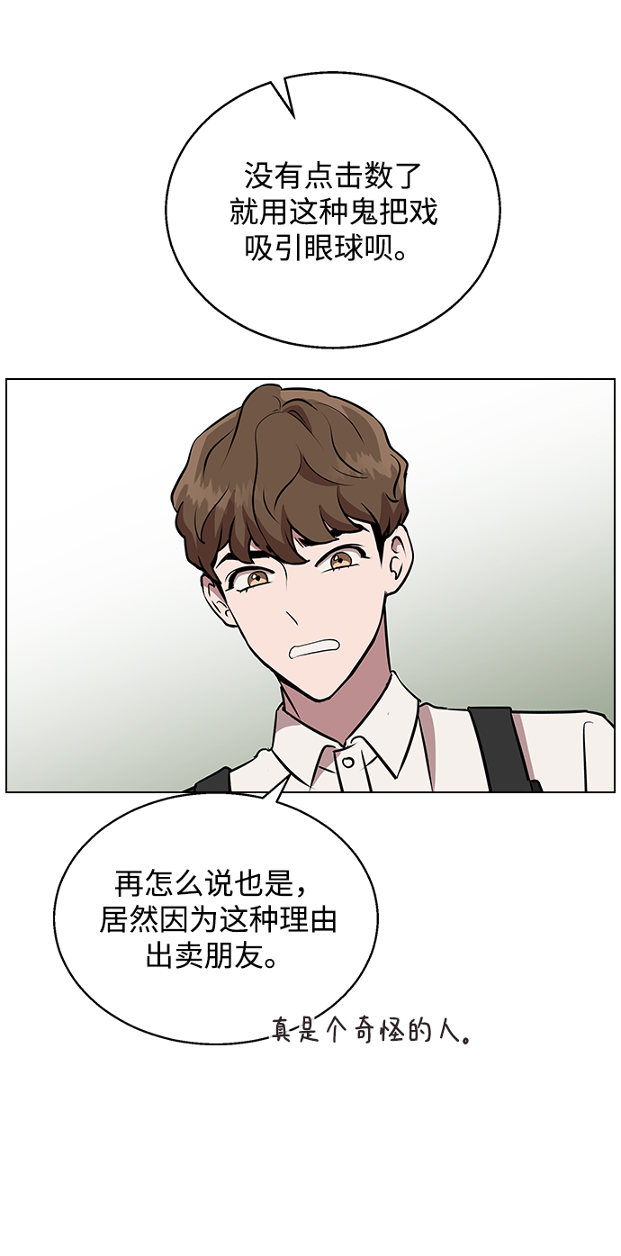 [第1话] 如果真的分开1