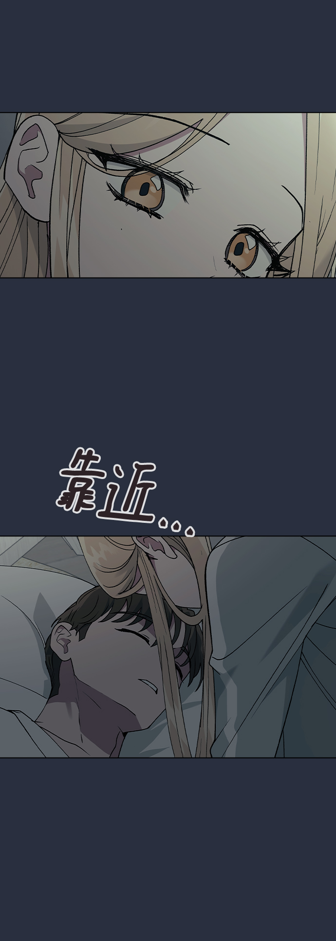 [第33话] 喂，他们可是在公开交往的情侣0