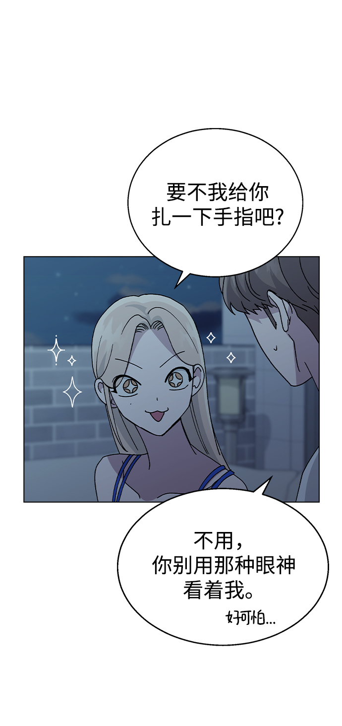 [第58话] 自觉4