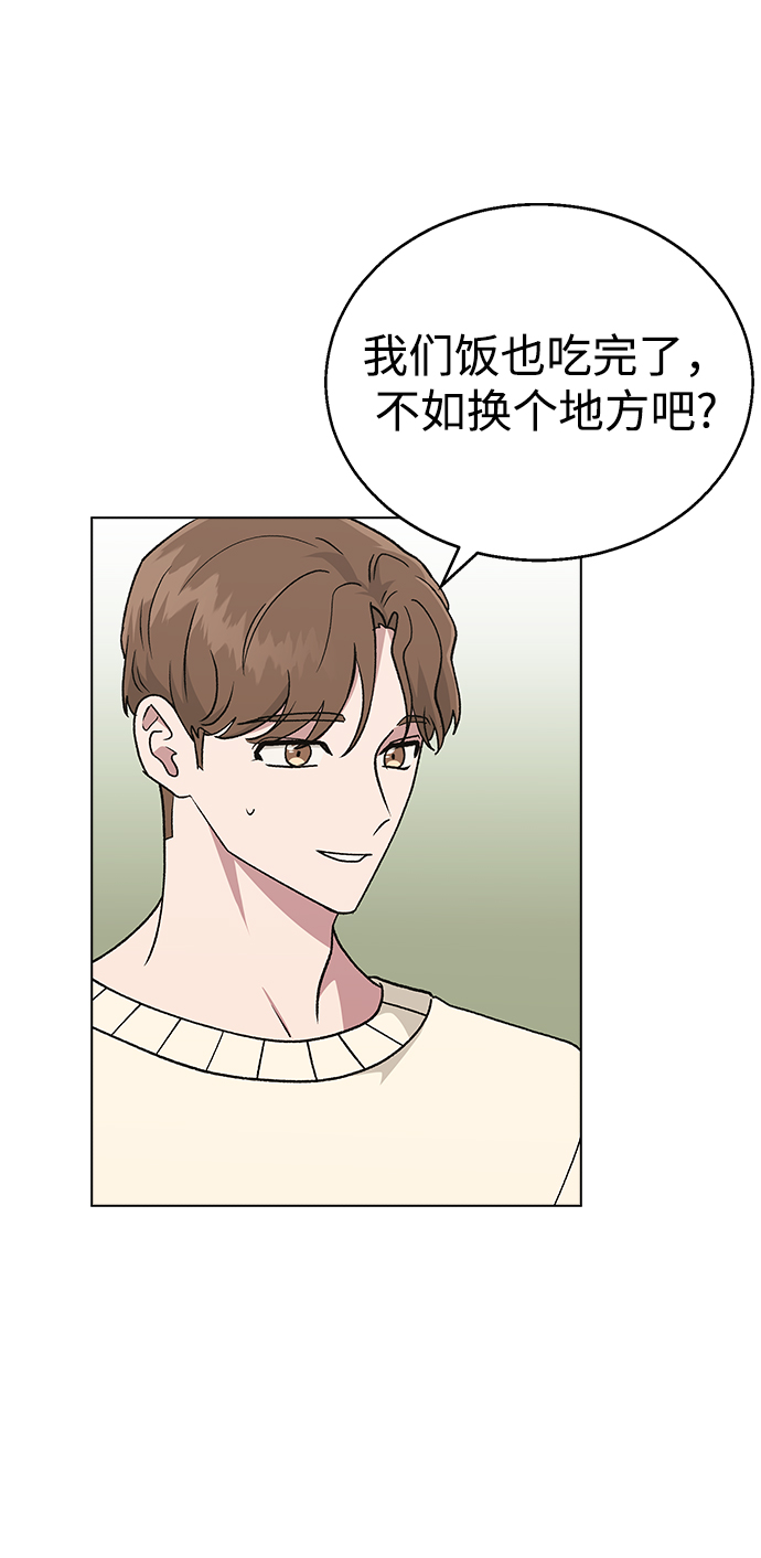[第26话] 她的难言之隐?0
