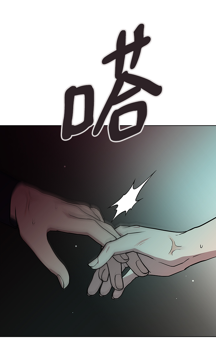[第7话] 不许剧透3