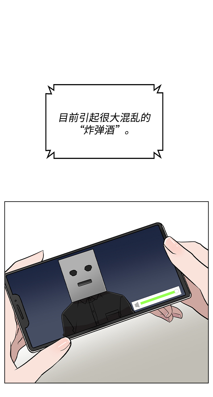 [第2话] 活下去的办法2