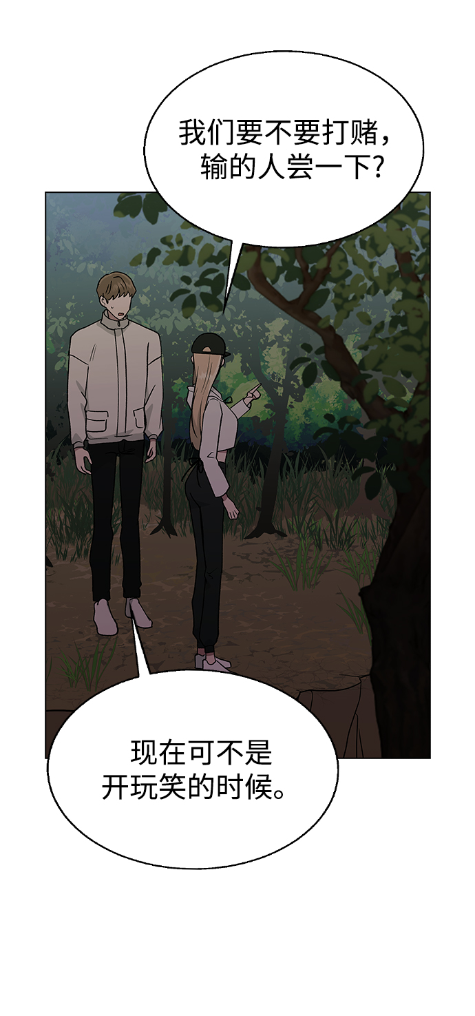 [第23话] MT (4)2