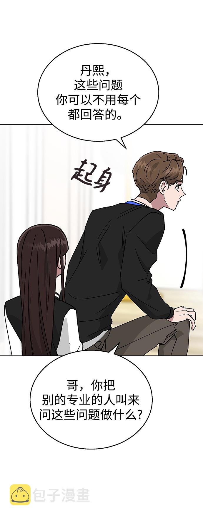 [第21话] MT (2)4