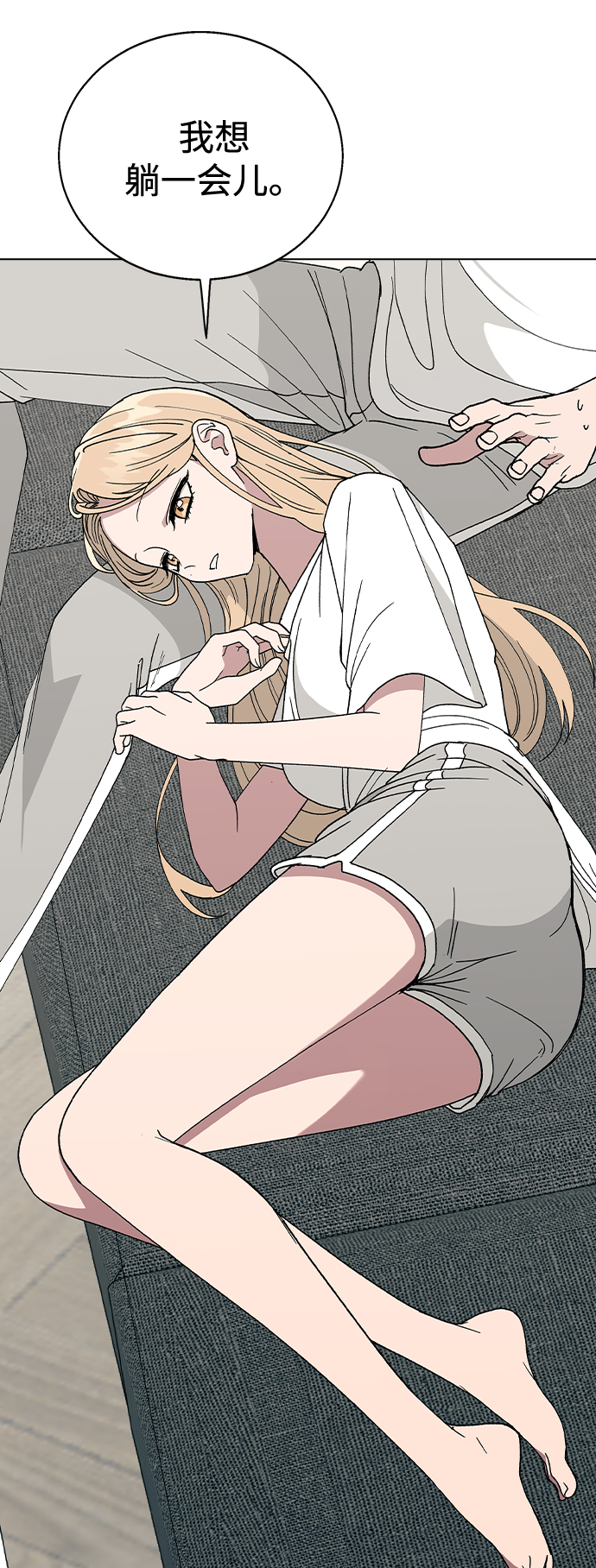 [第51话] 妍雨生病了3