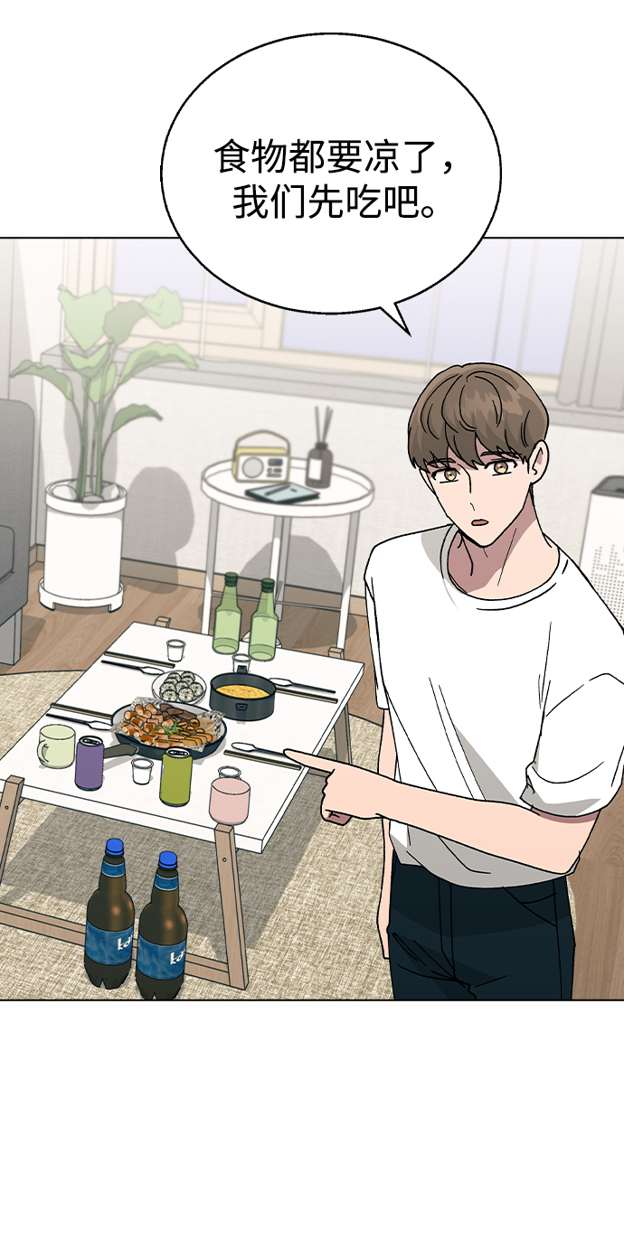 [第46话] 疯狂的爱2