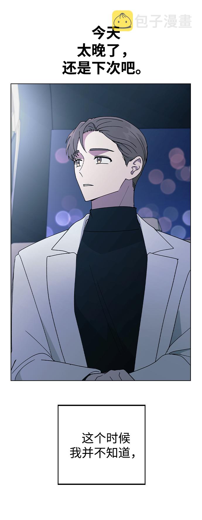 [第39话] 第三个女主角1