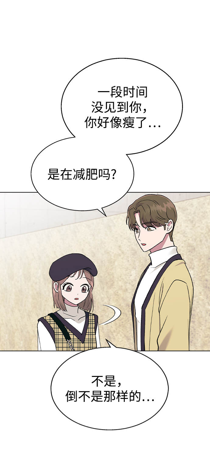 [第25话] 结束之后有空吗?0