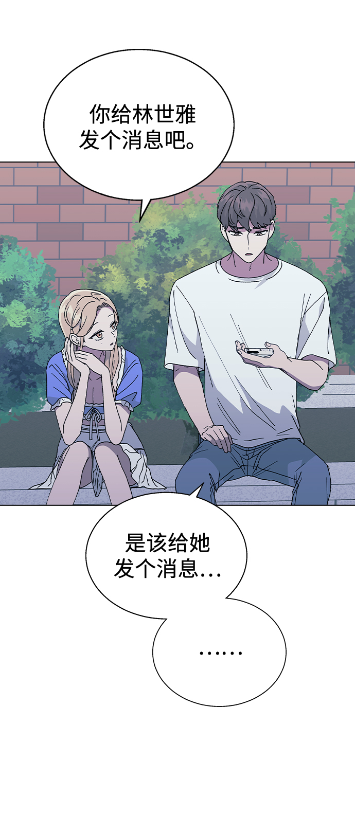 [第51话] 妍雨生病了0