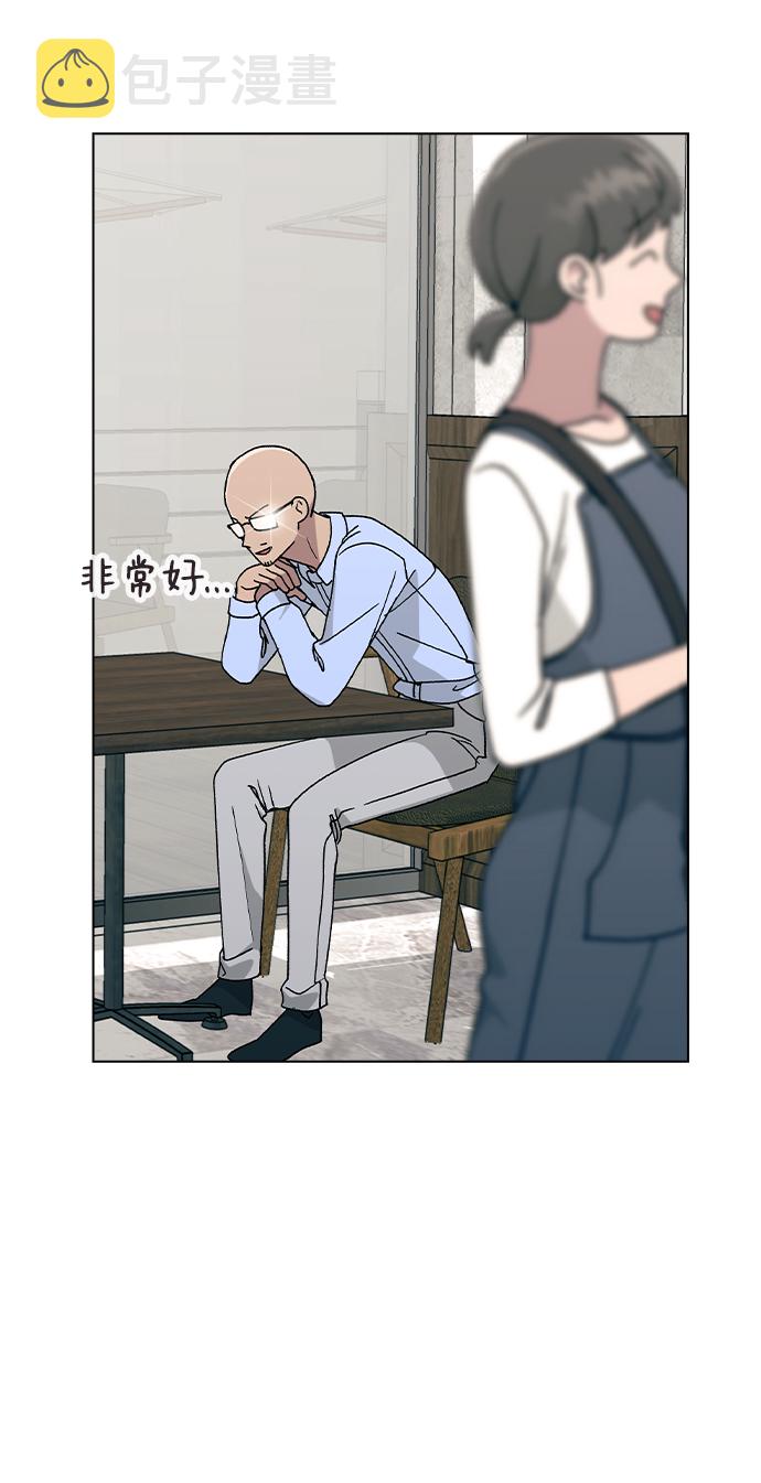 [第42话] 我想的不是这样2