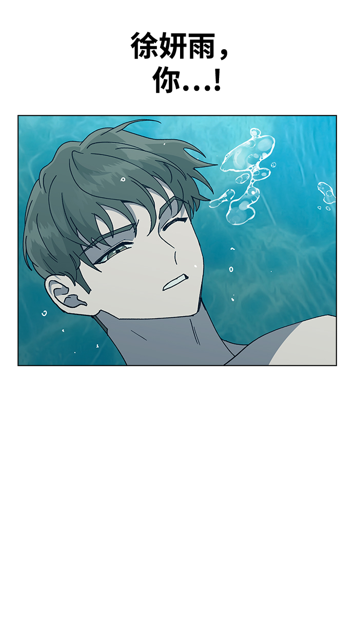[第56话] 先享受再说1