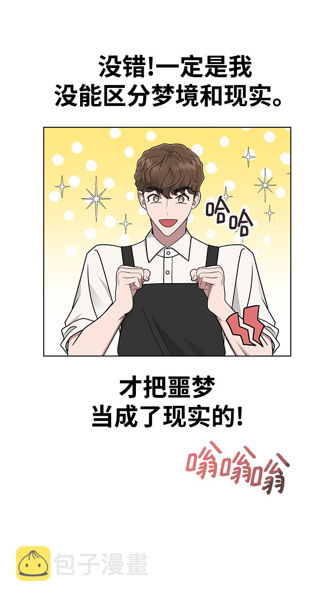 [第11话] 世雅还是妍雨0