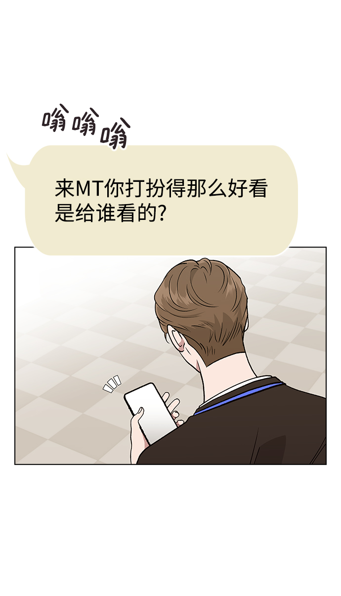 [第21话] MT (2)2