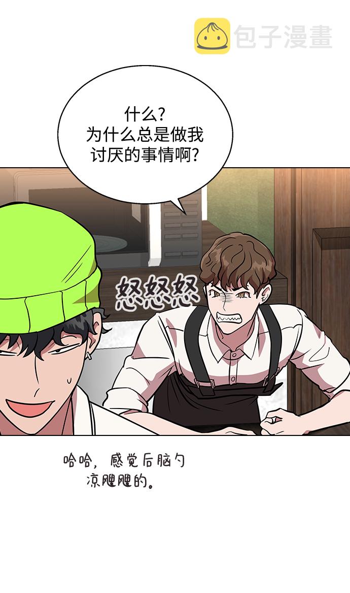 [第1话] 如果真的分开4