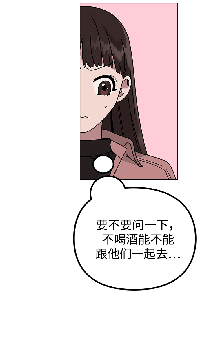 [第14话] 强强弱弱2