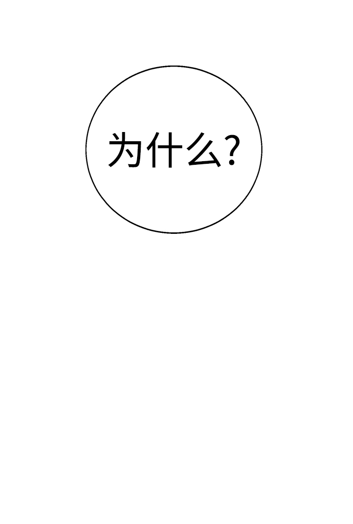 [第10话] 还能…正常生活吗?0