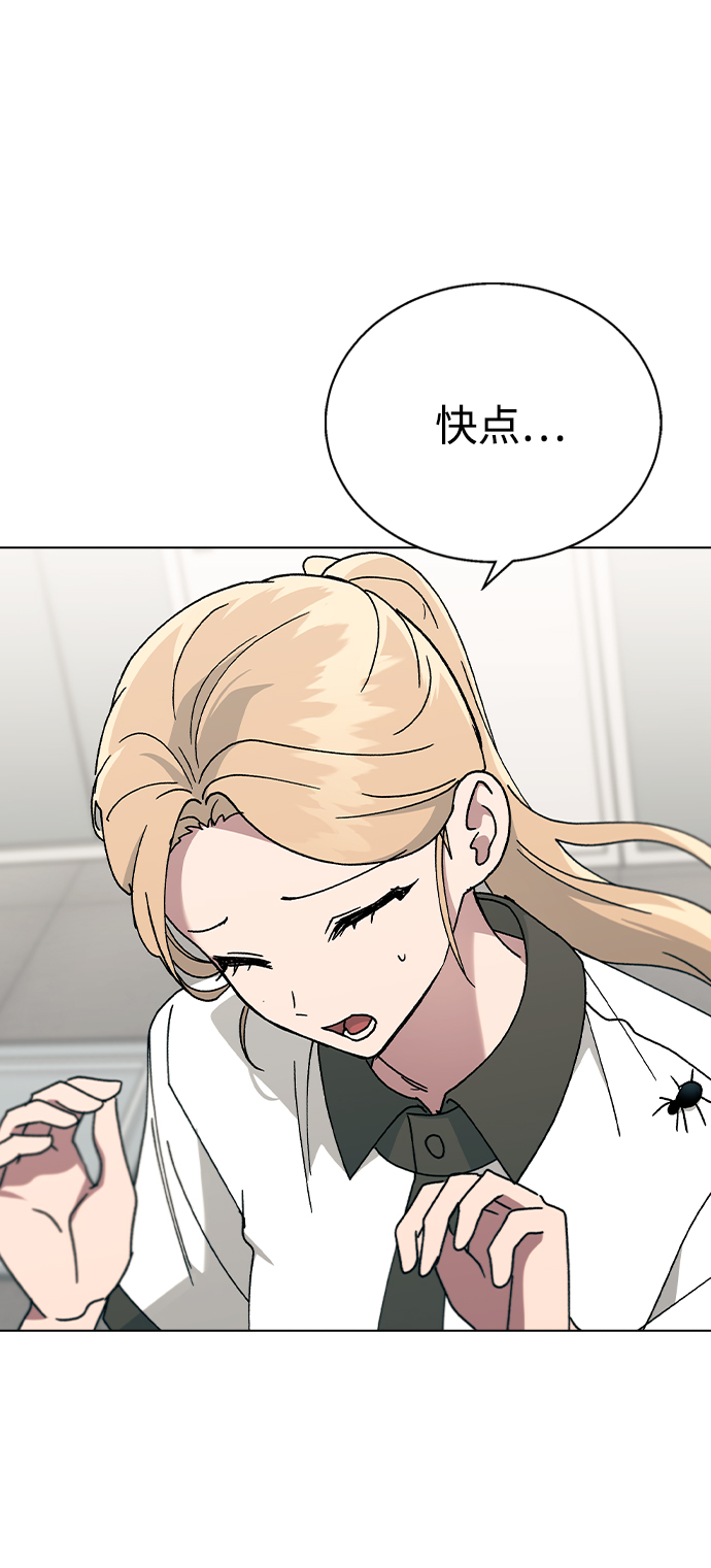[第42话] 我想的不是这样4