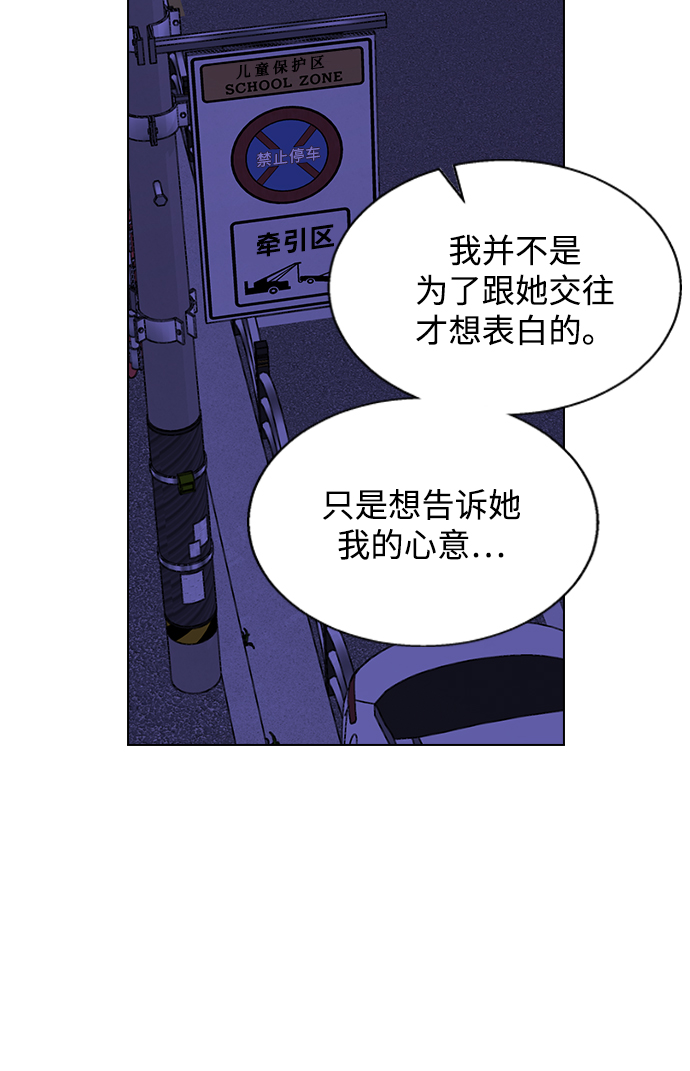 [第4话] 你知道你昨天做什么了吗1