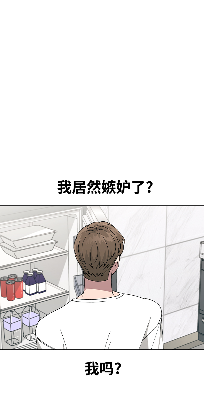 [第58话] 自觉3