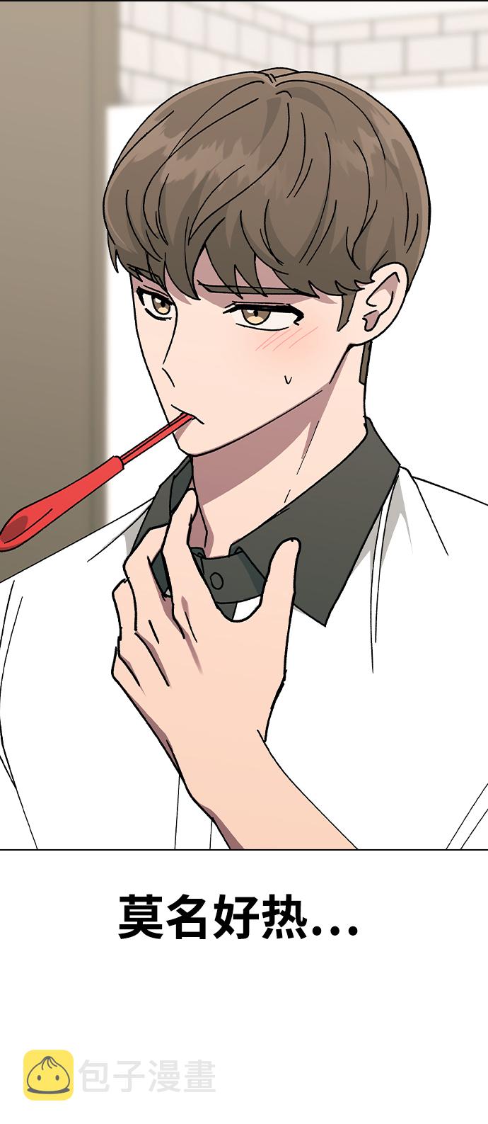 [第43话] 妍雨内心的想法?0