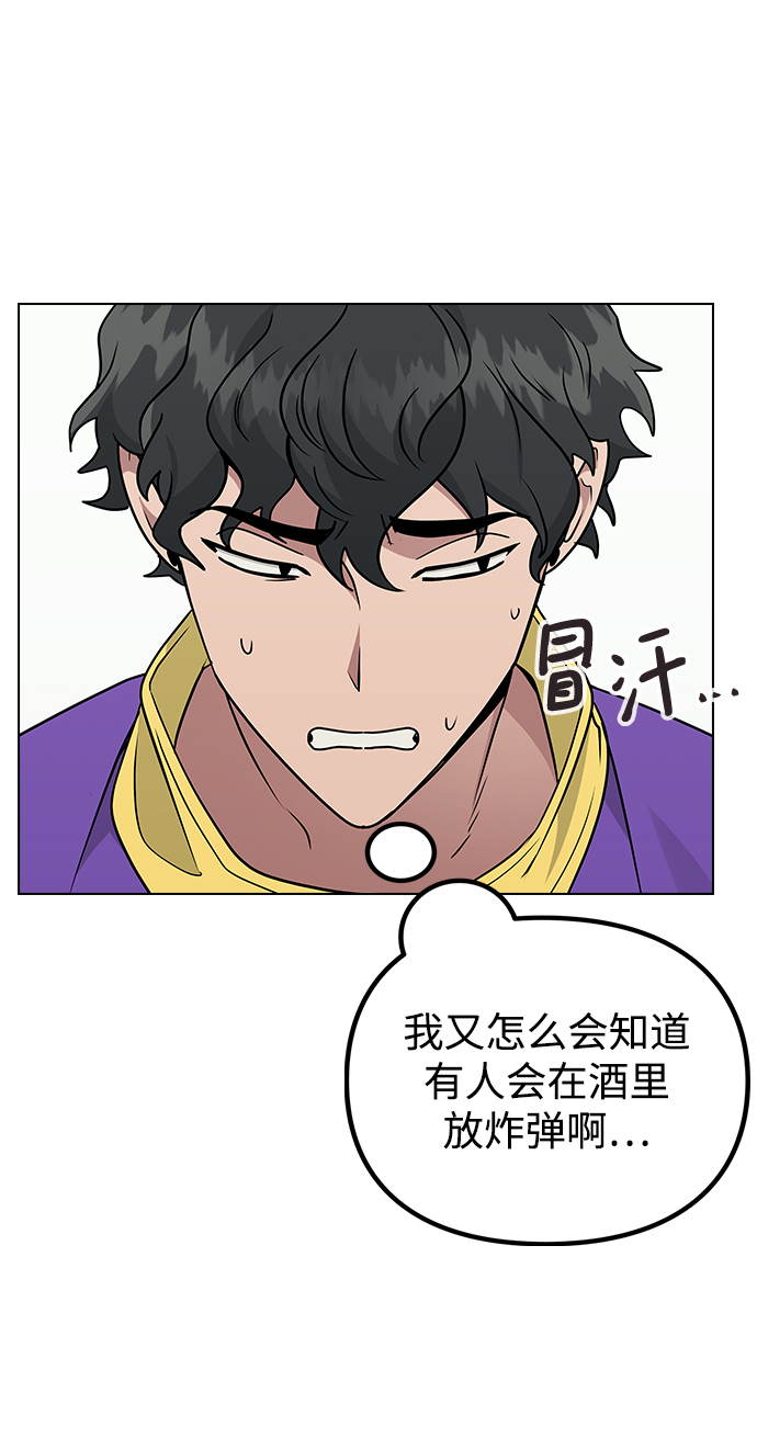 [第10话] 还能…正常生活吗?4