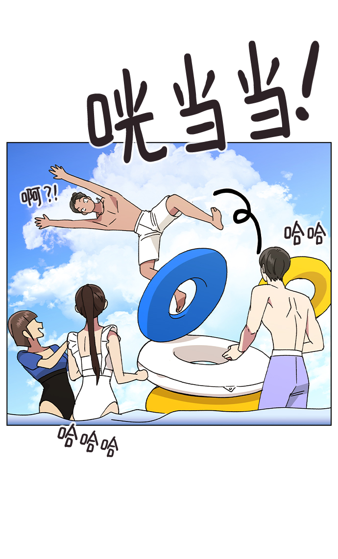 [第56话] 先享受再说4