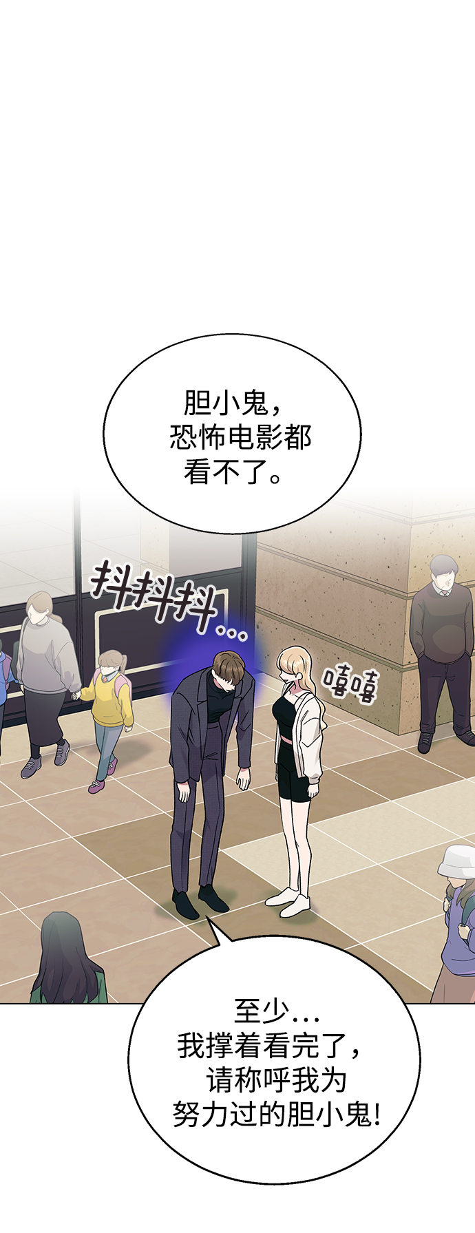 [第18话] 又被耍了2