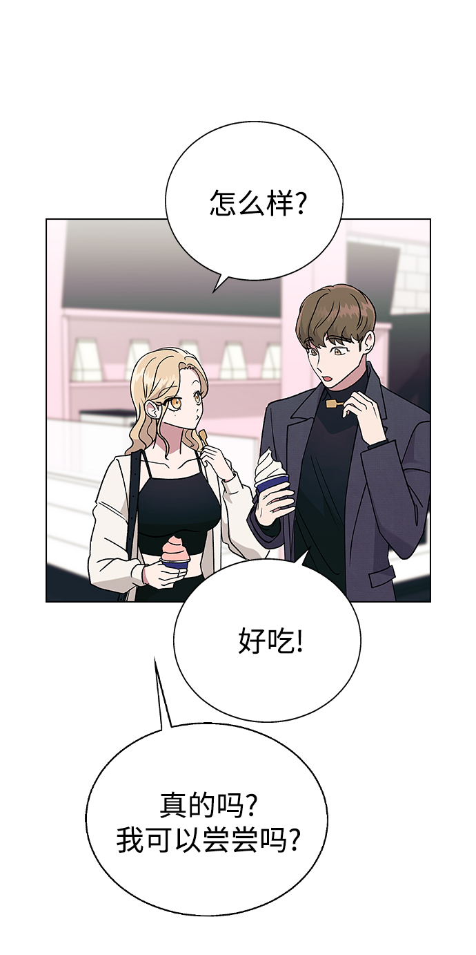 [第18话] 又被耍了4