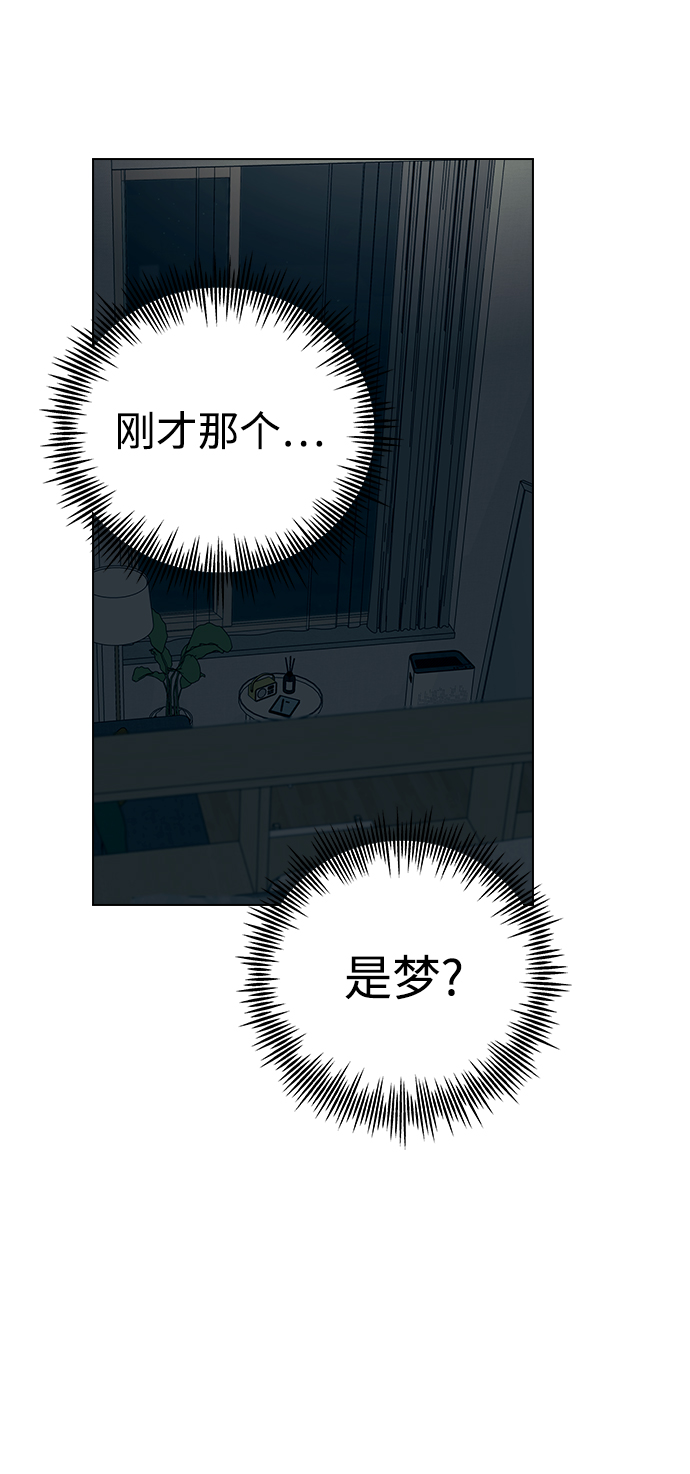[第11话] 世雅还是妍雨1