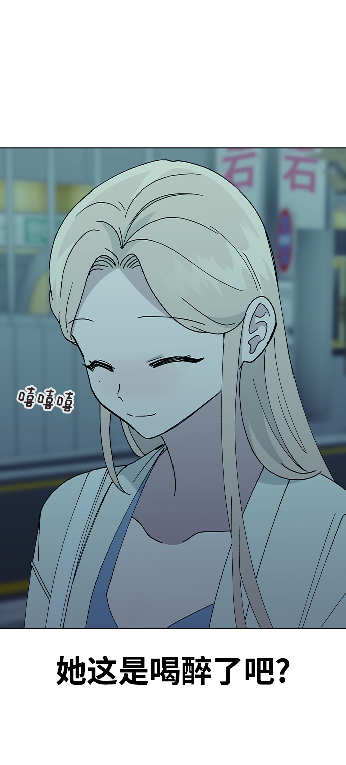 [第53话] 庆典之后1