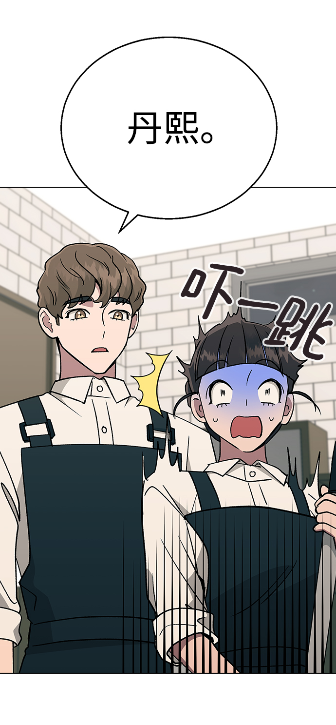 [第15话] 突如其来的紧张感1