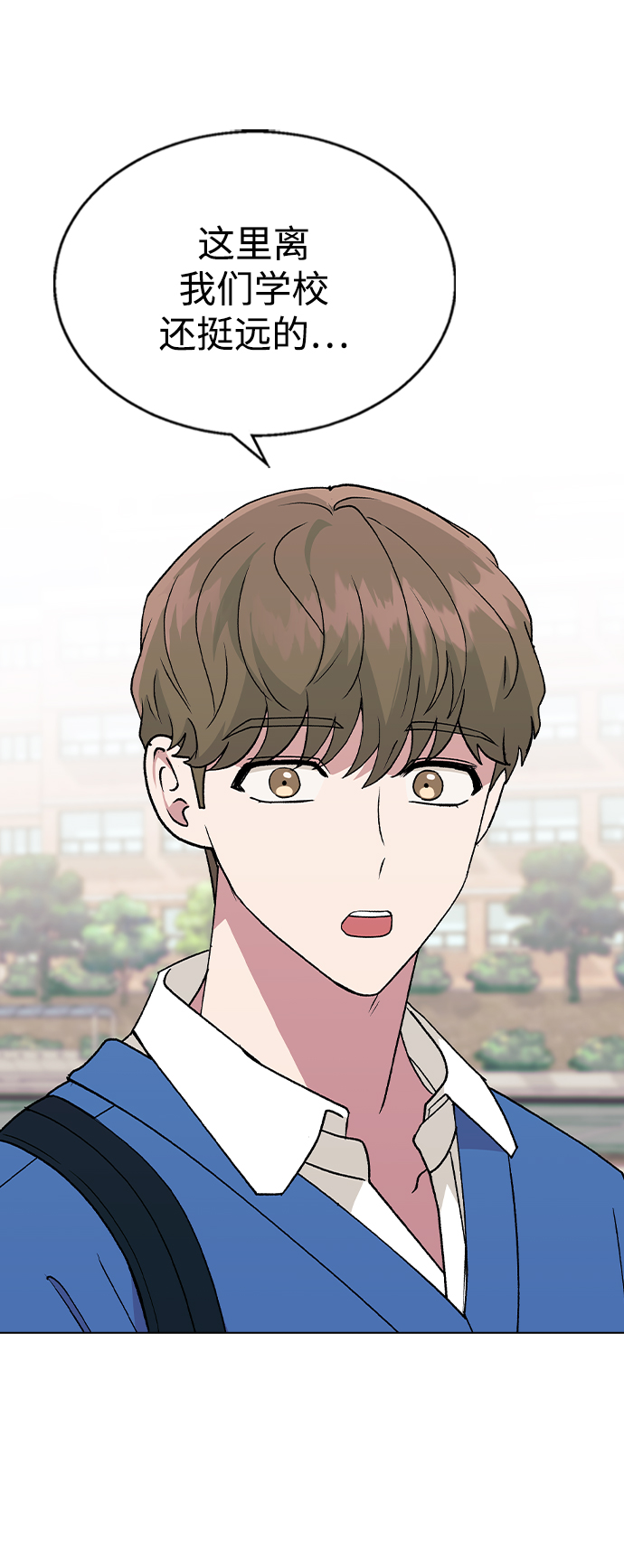 [第35话] 你怎么在这里…?3