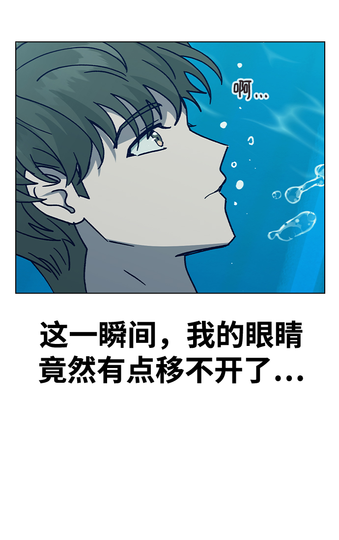 [第56话] 先享受再说4