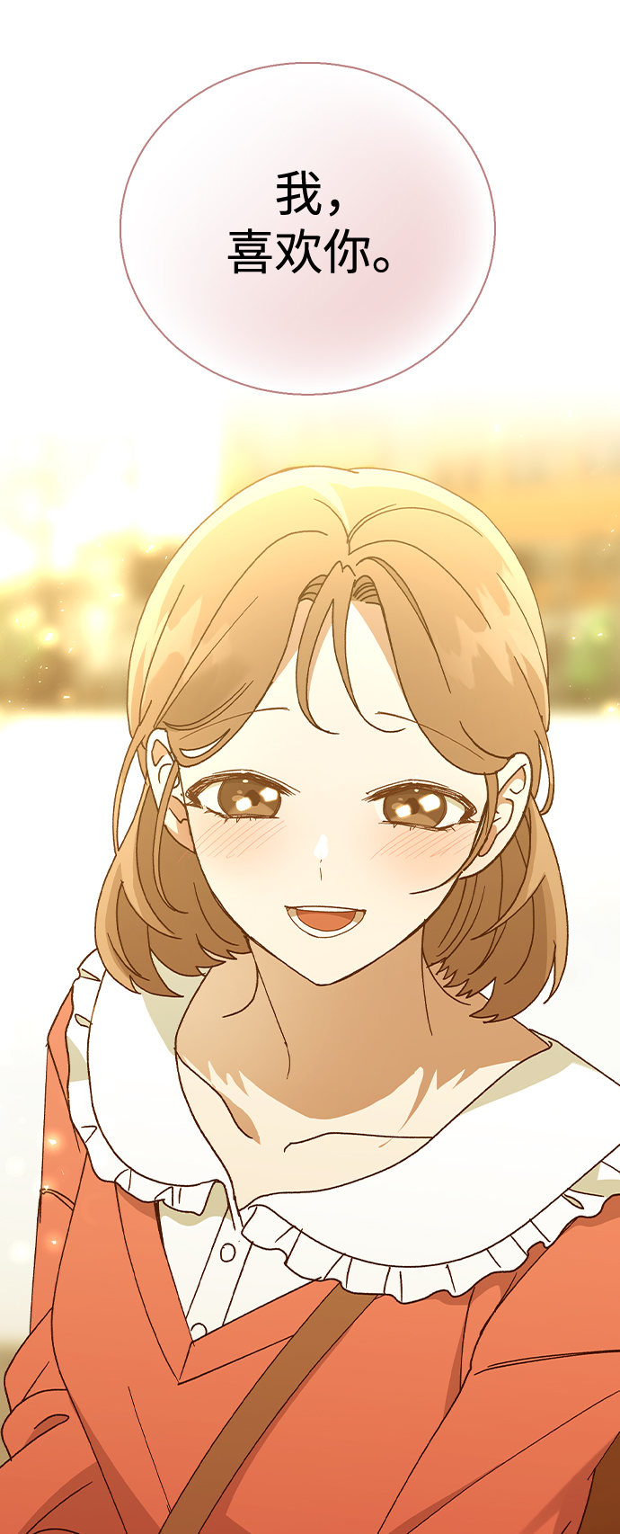[第50话] 时机1