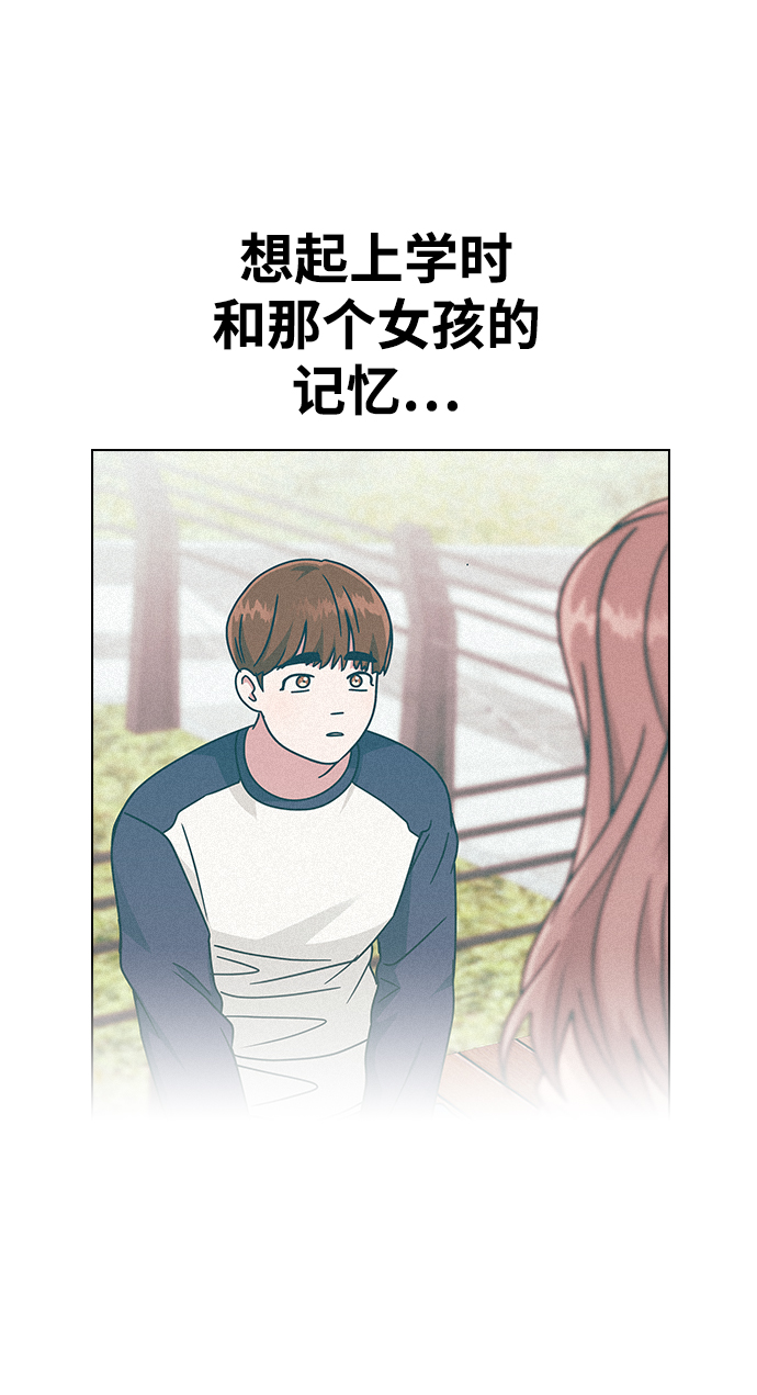 [第34话] 情侣APP被发现了3