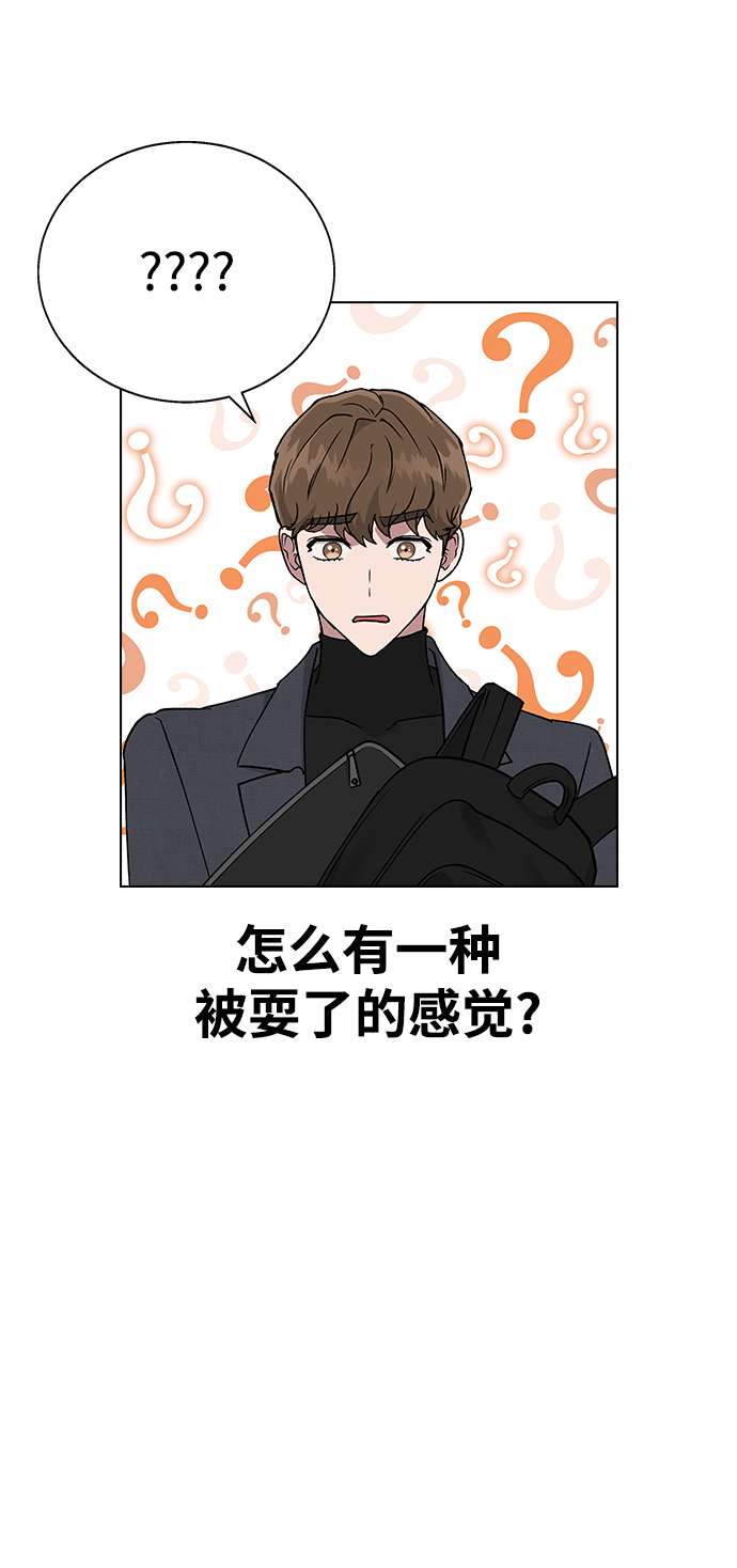 [第18话] 又被耍了2