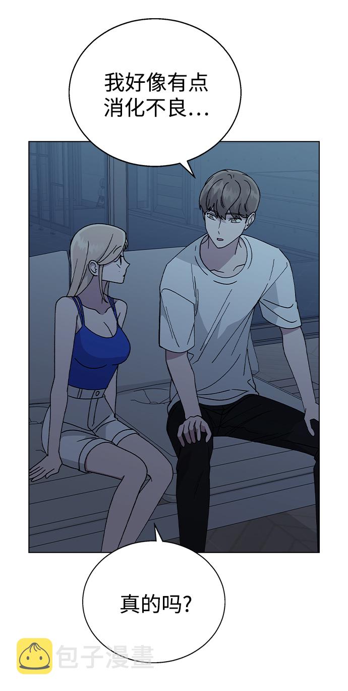 [第58话] 自觉2