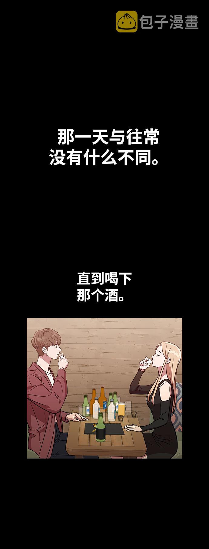 [第7话] 不许剧透1
