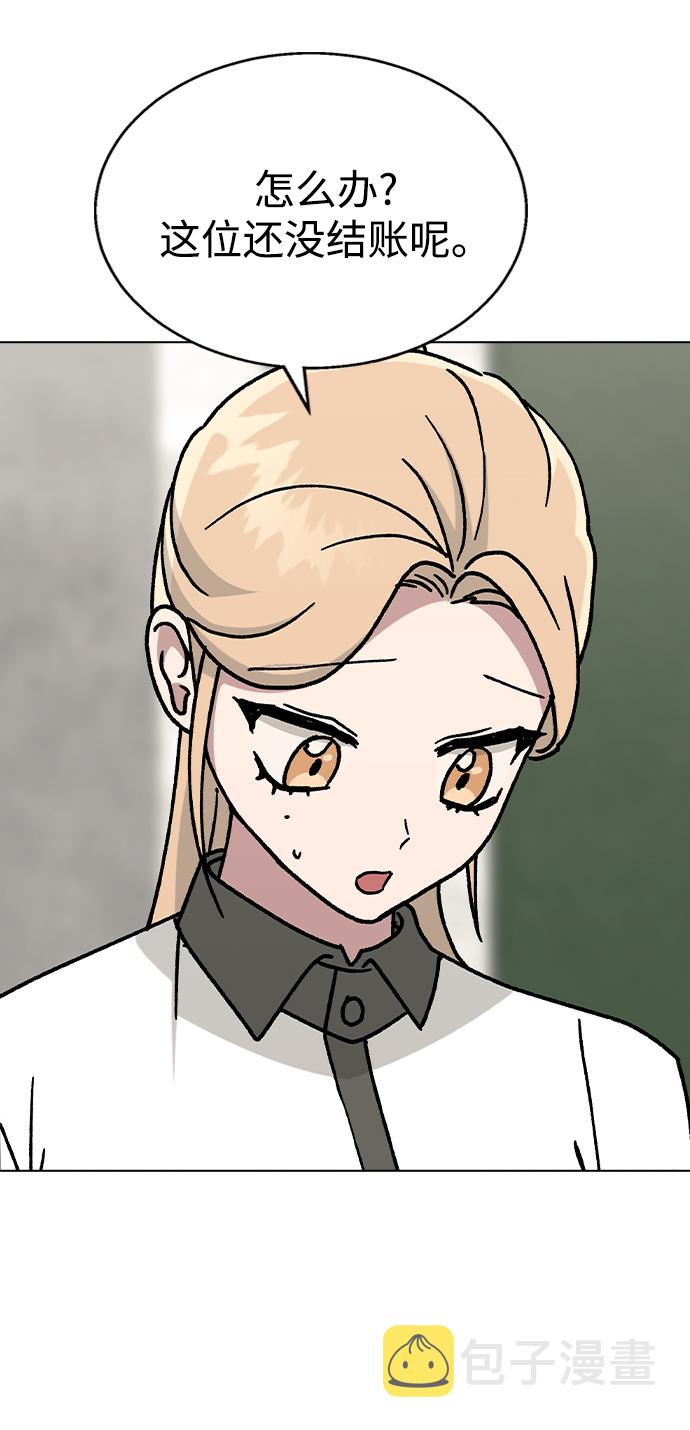 [第44话] 你要先帮谁?3