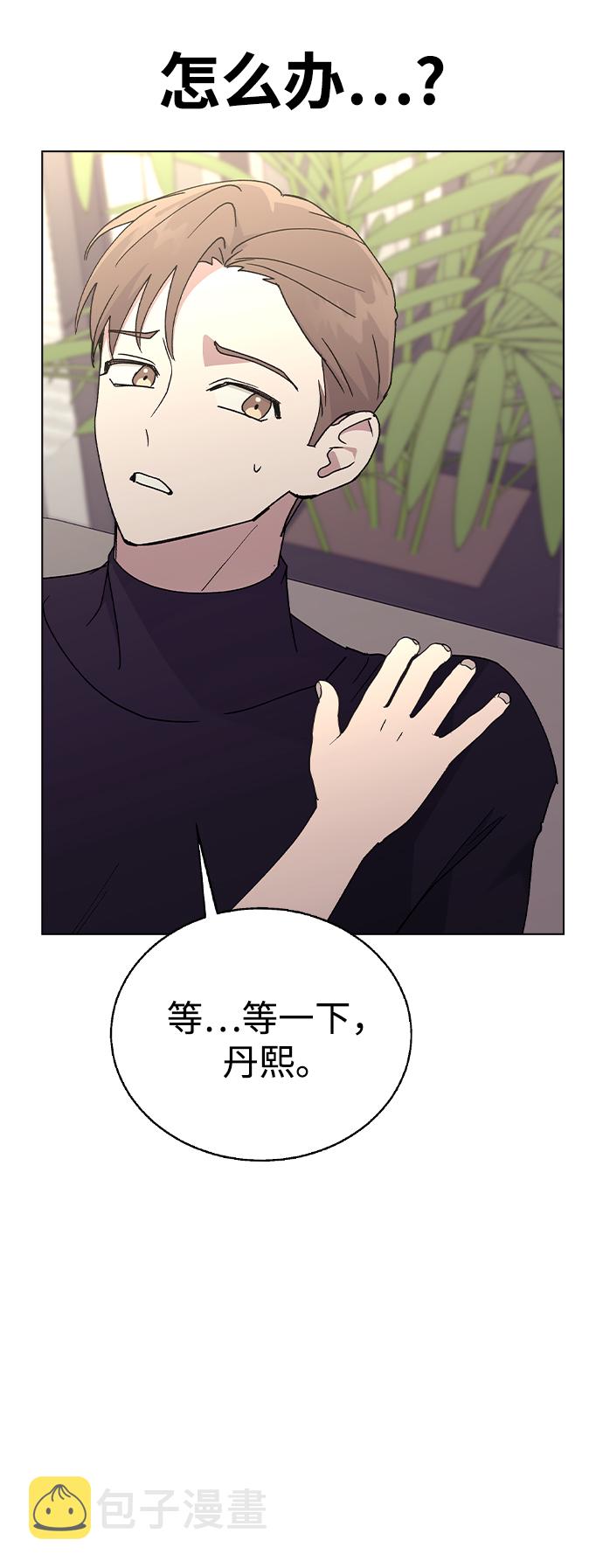 [第39话] 第三个女主角4
