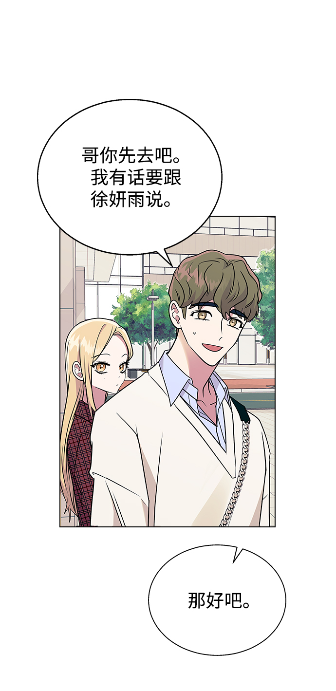 [第9话] 活下去的另一种办法3